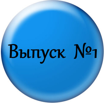 газета.