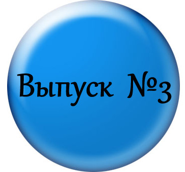 газета.