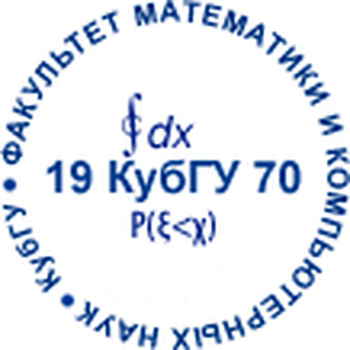 Эмблема.